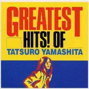 TATSURO YAMASHITA / 山下達郎 / GREATEST HITS! OF TATSURO YAMASHITA