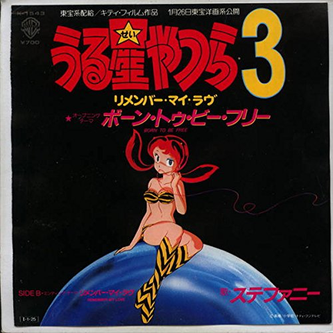 激レア盤！『サクラ大戦4レコード ～恋せよ乙女～』アナログ盤入荷