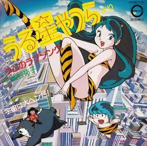 【未使用】サクラ大戦4 レコード ～恋せよ乙女～ 貴重盤 レコード〔 サクラ大戦4 ～恋せよ乙女～ Sakura Wars 4