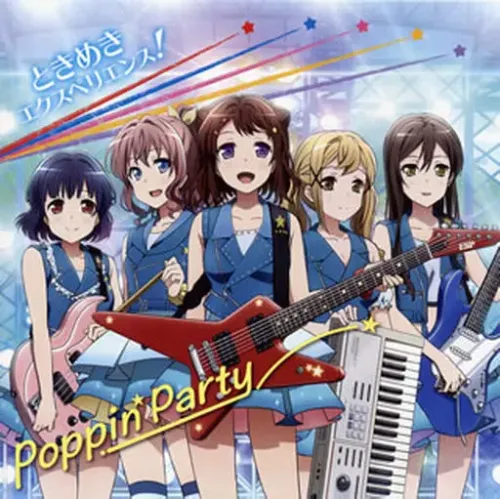 ☆5/17(日)中古CD入荷情報☆Poppin'Party『Yes! BanG_Dream!』生産限定