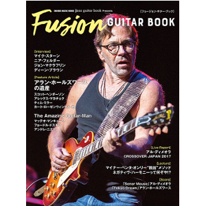 SHINKO MUSIC MOOK / シンコーミュージック・ムック / fusion guitar book  / フュージョン・ギター・ブック