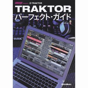 DJ MICL / TRAKTOR パーフェクト・ガイド