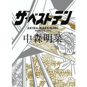 AKINA NAKAMORI / 中森明菜 / ベストテン 中森明菜 プレミアム・ボックス