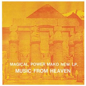 MAGICAL POWER MAKO / マジカル・パワー・マコ / ミュージック・フロム・ヘヴン