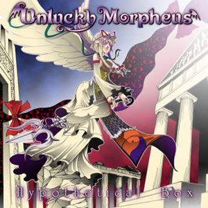 Unlucky Morpheus / アンラッキー・モルフェウス / Hypothetical Box