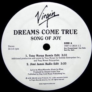 DREAMS COME TRUE / ドリームズ・カム・トゥルー / SONG OF JOY (US PROMO) 