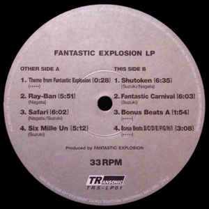 FANTASTIC EXPLOSION / ファンタスティック・エクスプロージョン / FANTASTIC EXPLOSION LP