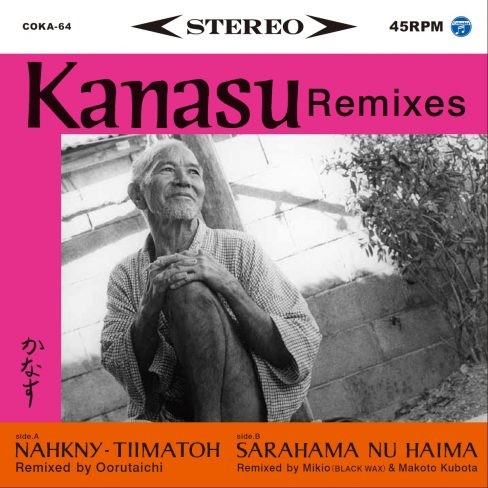 オムニバス(Kanasu Remixes) / NAHKNY-TIIMATOH/SARAHAMA NU HAIMA