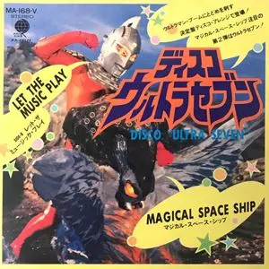Dub Master Xのキラー7”シングルカット！3タイトル同時発売