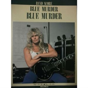 BLUE MURDER (METAL) / ブルー・マーダー / 楽譜 BAND SCORE ブルー・マーダー