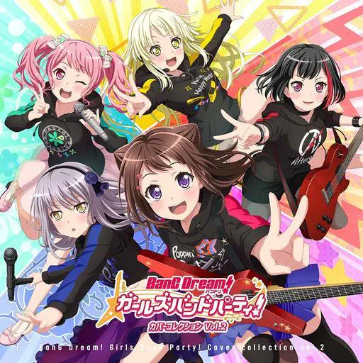 ☆5/17(日)中古CD入荷情報☆Poppin'Party『Yes! BanG_Dream!』生産限定
