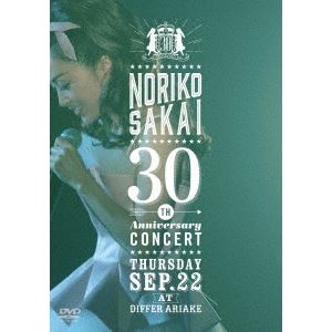 NORIKO SAKAI / 酒井法子 / 酒井法子 30TH ANNIVERSARY CONCERT