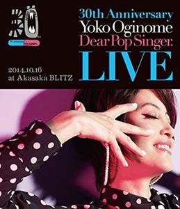 YOKO OGINOME / 荻野目洋子 / 30th Anniversary LIVE ディア・ポップシンガー (BLU-RAY+DVD)