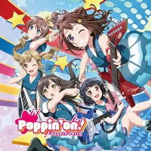 ☆5/17(日)中古CD入荷情報☆Poppin'Party『Yes! BanG_Dream!』生産限定 ☆5/17(日)中古CD入荷情報☆Poppin'Party『Yes! BanG_Dream!』生産限定