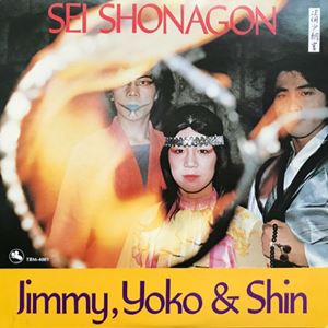 JIMMY, YOKO & SHIN / ジミー・ヨーコ&シン / 清少納言
