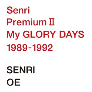 SENRI OE / 大江千里 / Senri Premium II ~MY GLORY DAYS 1989-1992