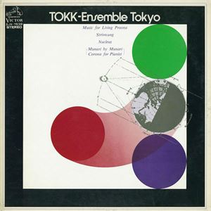TOKK-ENSEMBLE TOKYO / TOKK アンサンブル・東京 / 現代日本室内音楽選