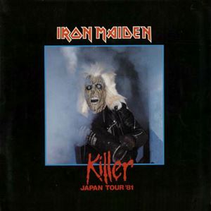 IRON MAIDEN / アイアン・メイデン / KILLER JAPAN TOUR '81 パンフレット