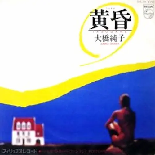 中古】和モノ大量入荷！お買い得盤から人気盤まで……値頃な感じで