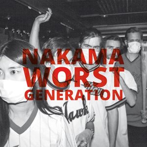 NAKAMA / ナカマ / WORST GENERATION