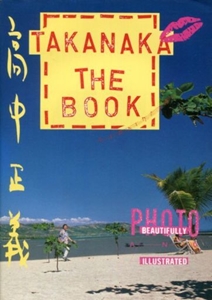 MASAYOSHI TAKANAKA / 高中正義 / TAKANAKA THE BOOK