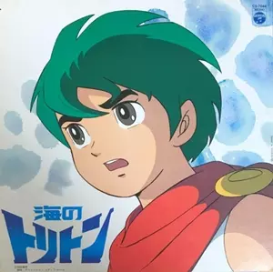 「エリア88」サウンドトラックCDサイトロン1500シリーズ欠品無し中古品 楽天市場】エリア88 CDの通販