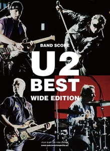 U2 / バンド・スコア U2・ベスト ワイド版