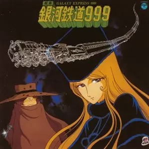 ナムコット・ゲーム・アラモード/魔法の天使クリィミーマミ/影山