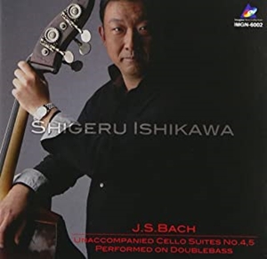 SHIGERU ISHIKAWA / 石川滋 / J.S.バッハ:無伴奏チェロ組曲第4番、第5番 (コントラバス版)