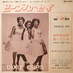 DIXIE CUPS / ディキシー・カップス / ピープル・セイ