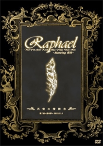 Raphael-Starring 華月- / 天使の檜舞台 第二夜~黒中夢~