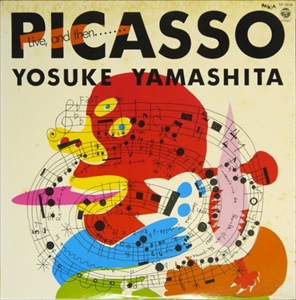YOSUKE YAMASHITA / 山下洋輔 / PICASSO - LIVE, AND THEN... / ピカソ