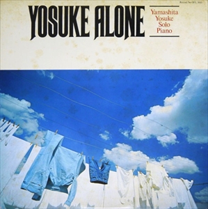YOSUKE YAMASHITA / 山下洋輔 / YOSUKE ALONE