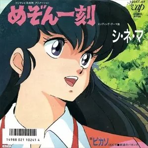 【希少・未使用品】サクラ大戦4　レコード　～恋せよ乙女～　LP サクラ大戦4レコード ～恋せよ乙女～