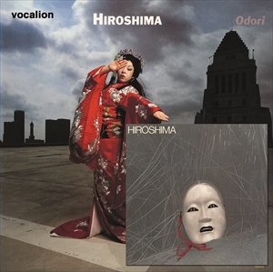 HIROSHIMA / ヒロシマ / HIROSHIMA / ODORI
