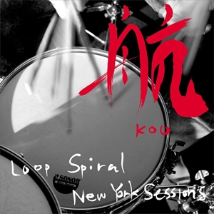 KOU / 航 / Loop Spiral New York Sessions