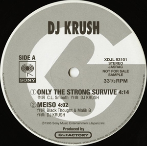 DJ KRUSH / DJクラッシュ / MEISO