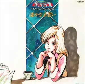 garcia様ご成約 厳選アナログレコードセット Amazon.co.jp: 【Amazon.co.jp限定】((ika)) - Tempalay [初回