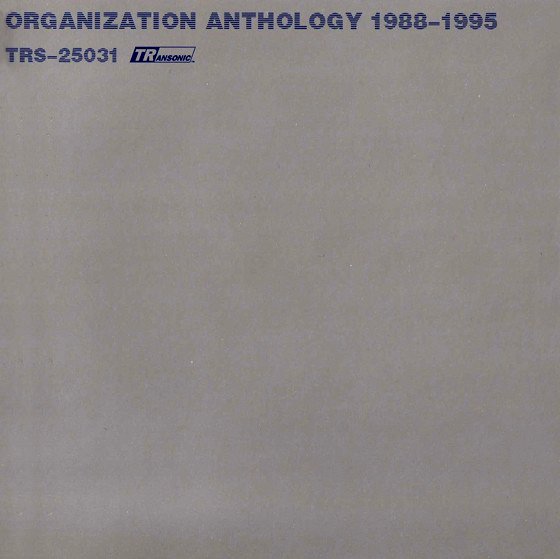 ORGANIZATION / ANTHOLOGY 1988-1995