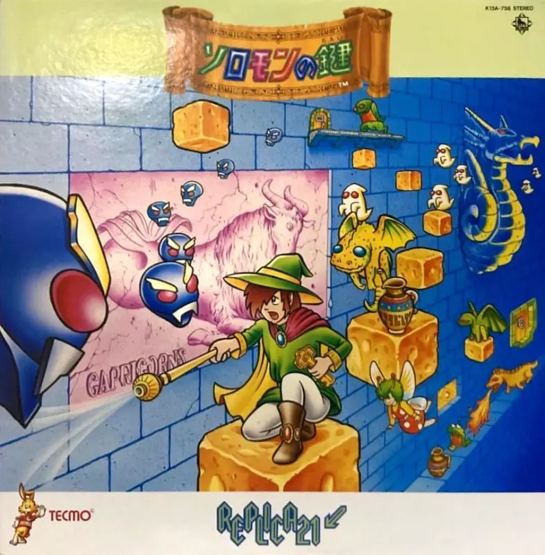 激レア　鬼レア　貴重　廃盤　サントラ　OST 映画　CD Amazon | 映画『鬼太郎誕生 ゲゲゲの謎』オリジナル・サウンドトラック