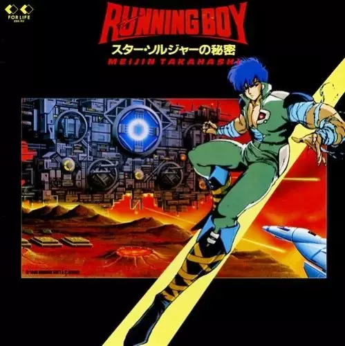 オンラインショップに出品されました>2/14(土)アニメ・ゲーム