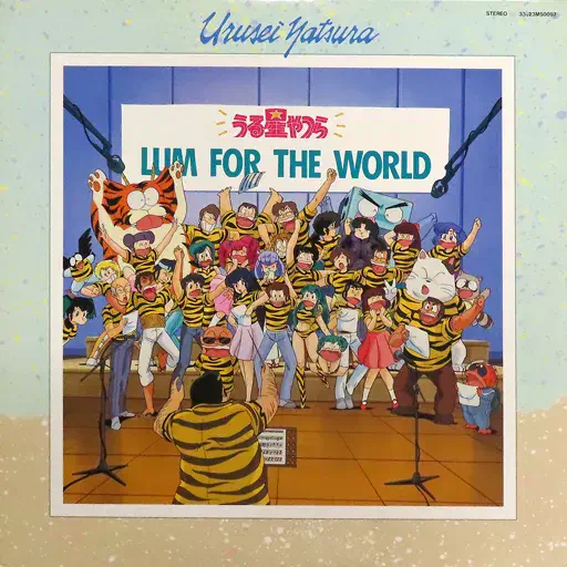 僕の戦争 / 夕暮れの鳥 (7