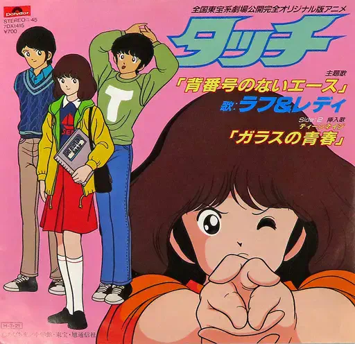 OST ウルトラセブン　レコード　ほぼ未使用　帯付き盤極美品　ポスター付き MOTHER』『ゴジラ』『ルパン三世』『鉄腕アトム』『アラレちゃん』等