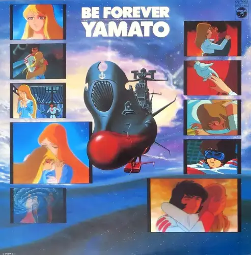 中古7インチ・レコード新入荷〗『宇宙戦艦ヤマト』『機甲界 ガリアン