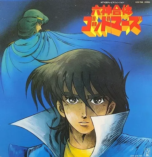 ☆中古7インチ・レコード・ソノシート新入荷☆『Akira Symphonic Suite