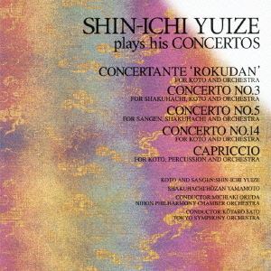 YUIZE SHINICHI / 唯是震一 / 協奏曲を弾く