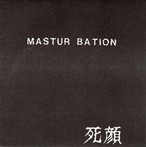 MASTURBATION / マスターベーション / 死顔