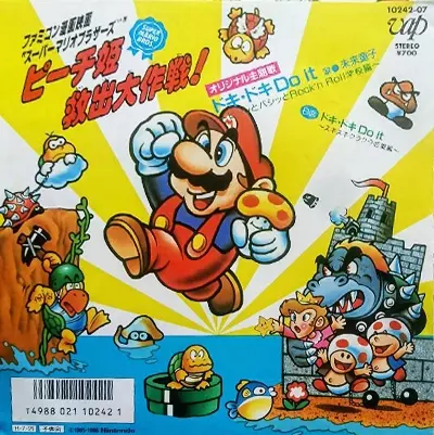 オンラインショップに出品されました>5/5(火) 廃盤アナログレコード