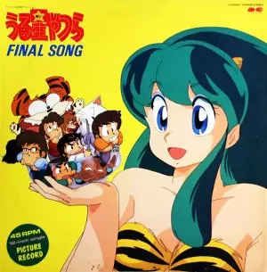コンディション良好！『うる星やつら』LP・7インチレコードが入荷致し