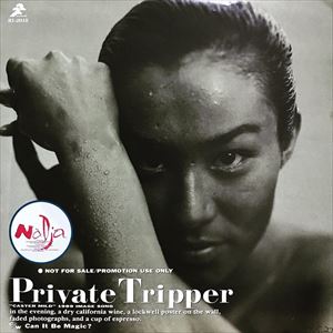NADJA / ナジャ / PRIVATE TRIPPER